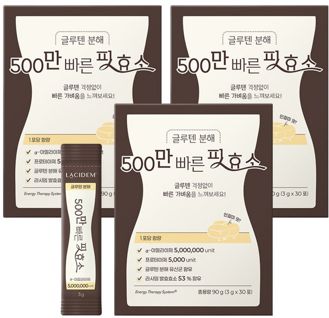 라시뎀 글루텐 분해 500만 빠른 핏 효소 30p, 90g, 3개