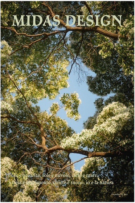 북유럽 풍경화 포스터 숲속의 하늘