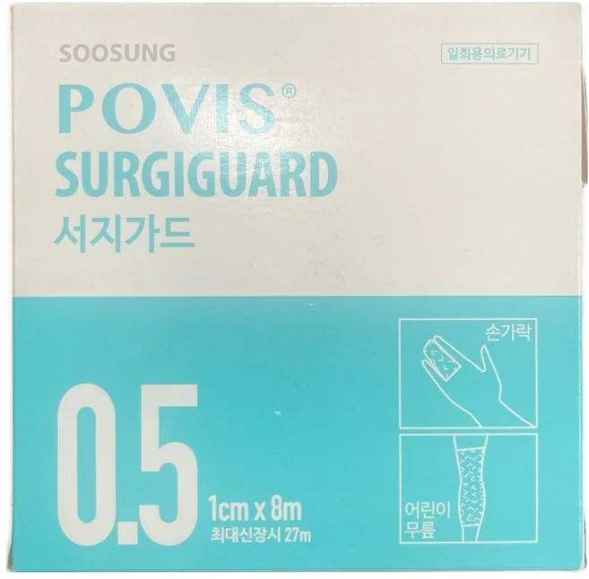 POVIS 서지가드 신축성 망붕대 0.5호 1cm x 8m, 1개, 1롤 - 쿠팡