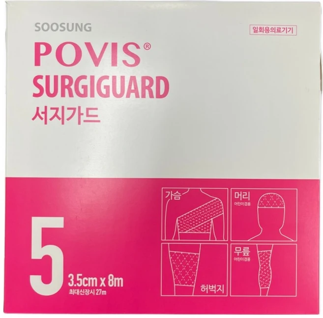 POVIS 서지가드 신축성 망붕대 5호 3.5cm x 8m, 1롤, 1개 - 쿠팡