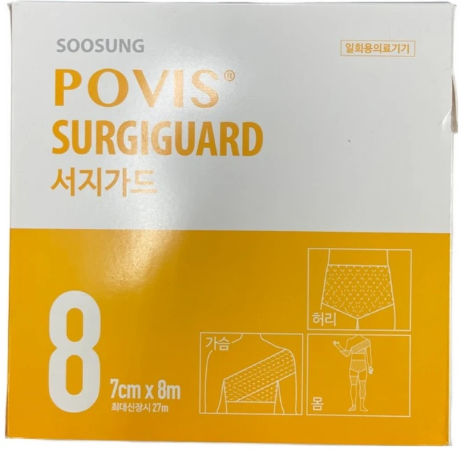 POVIS 서지가드 신축성 망붕대 8호 7cm x 8m, 1롤, 1개 - 쿠팡