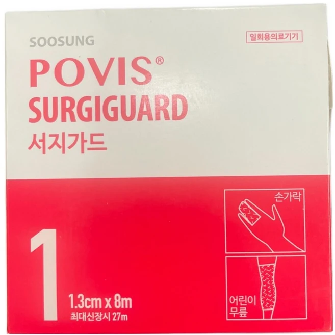 POVIS 서지가드 신축성 망붕대 1호 1.3cm x 8m, 1롤, 1개 - 쿠팡