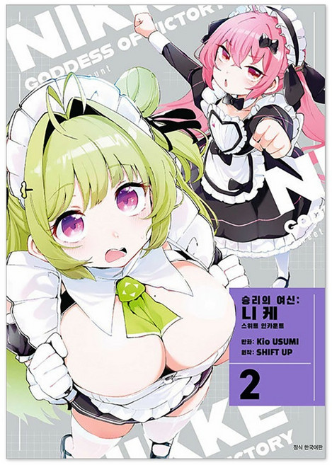 승리의 여신: 니케 스위트 인카운트 2(특장판), 서울미디어코믹스(서울문화사), SHIFT UP