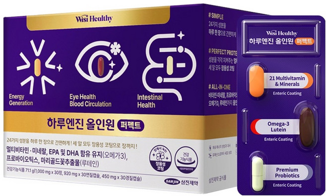 위시헬씨 하루엔진 올인원 퍼펙트 71.1g, 30회분, 1개