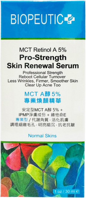BIOPEUTIC 葆療美 MCT A醇專業煥顏精華 5%專業型, 1件, 30ml
