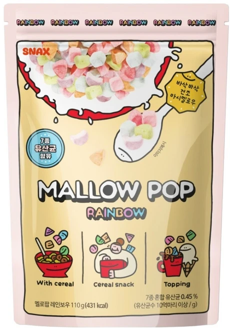 멜로팝 레인보우, 110g, 1개 - 쿠팡