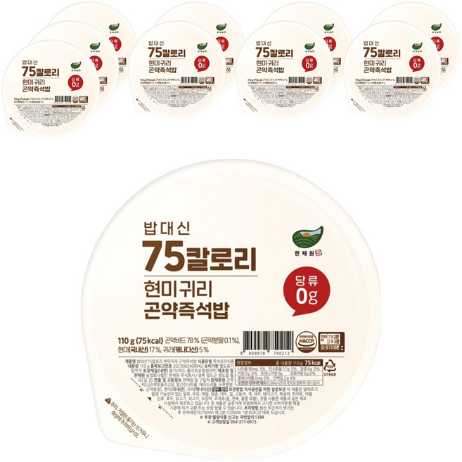 HANCHAEWON 即食糙米燕麥蒟蒻飯 75大卡, 10個, 110g