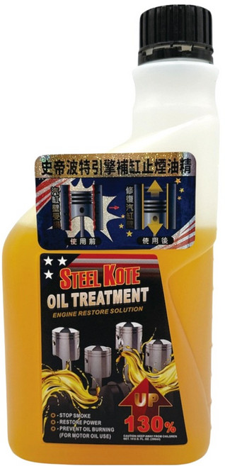 STEEL KOTE 史帝波特 引擎補缸止煙油精, 1個, 不限燃料類型