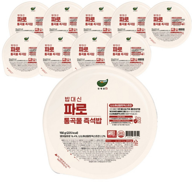 한채원 밥대신 파로 통곡물 즉석밥, 150g, 10개