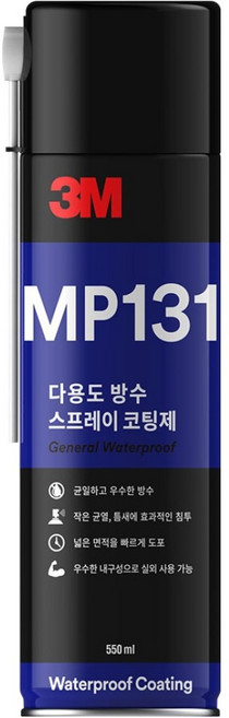쓰리엠 다용도 방수 스프레이 코팅제 일반 불투명 550ml, 1개