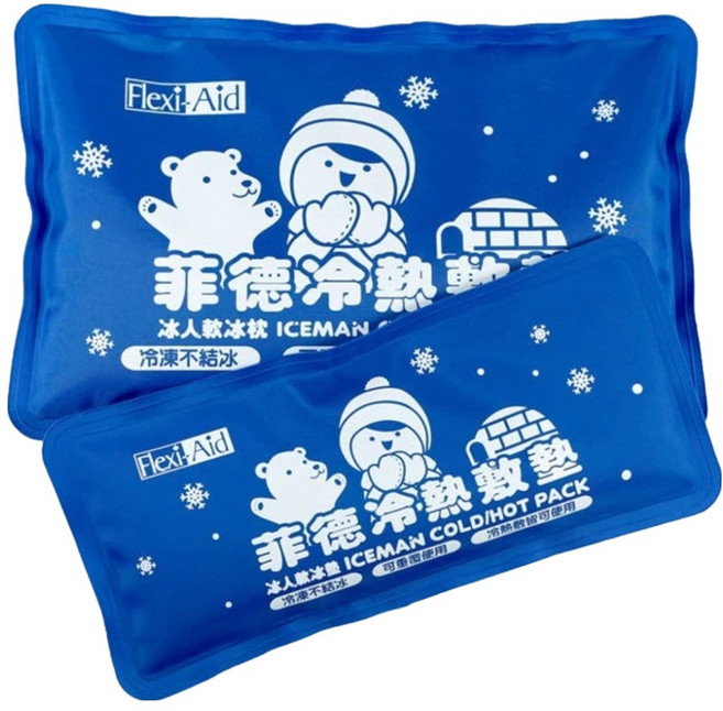 Flexi-Aid 菲德 冷熱敷墊 子母冰枕 大(27.5 x 17.5cm) + 小(25 x 11.5cm), 1套