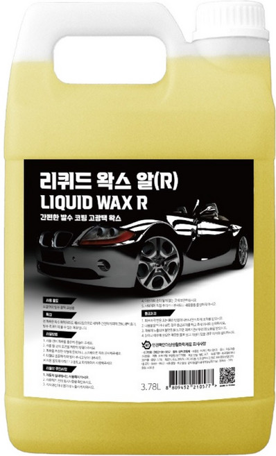 GawuD 업소용 리퀴드왁스, 1개, 3780ml