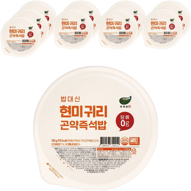 한채원 밥대신 현미 귀리 곤약 즉석밥, 150g, 10개