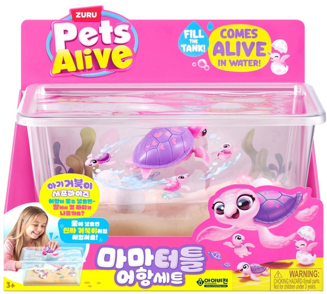 펫츠얼라이브 아이비젼 펫얼라이브 마마터틀 움직이는 거북이 작동 완구 + 어항 세트, 25cm, 혼합색상, 1세트
