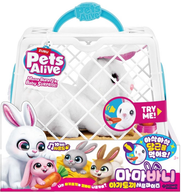 펫츠얼라이브 마마바니 아기토끼 서프라이즈, 21cm, 혼합색상, 1개