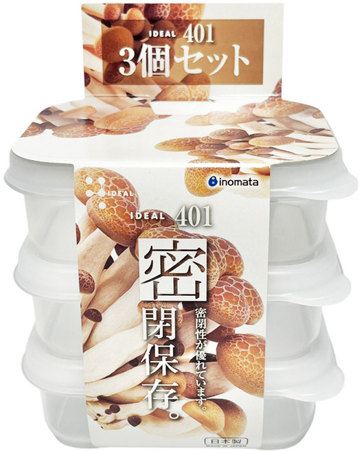 inomata 保鮮盒3件組 1641 100ml, 1組, 3個