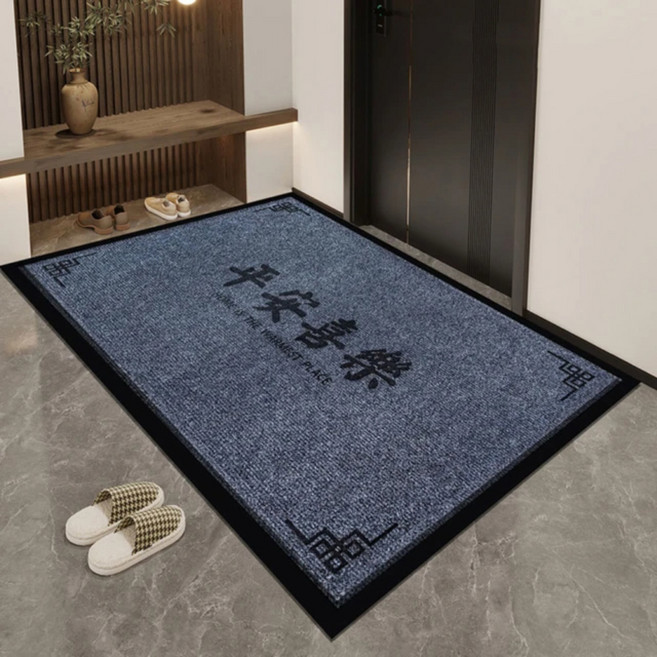 AFAMIC 艾法 3D雕花刮泥吸水 玄關腳踏墊/滌綸圈絨鐳射地墊, 吉平安喜樂灰