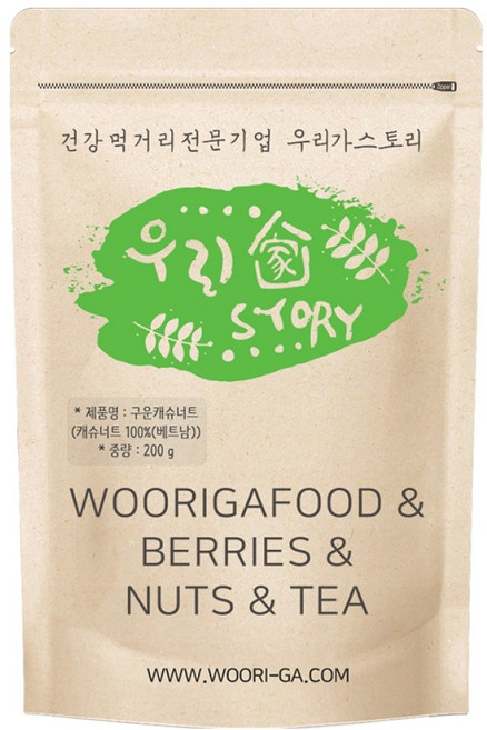 우리가스토리 구운캐슈넛, 200g, 1개