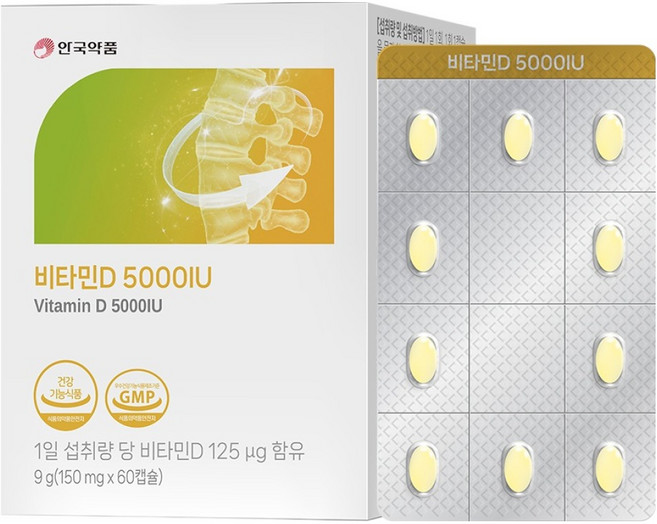 안국약품 비타민D 5000IU, 1개, 60정