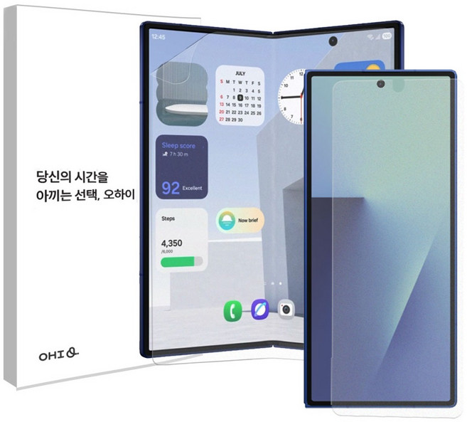 오하이 폴드 플립 지문방지 저반사 무광택 휴대폰 액정보호필름 + 부착 안내문, 1세트
