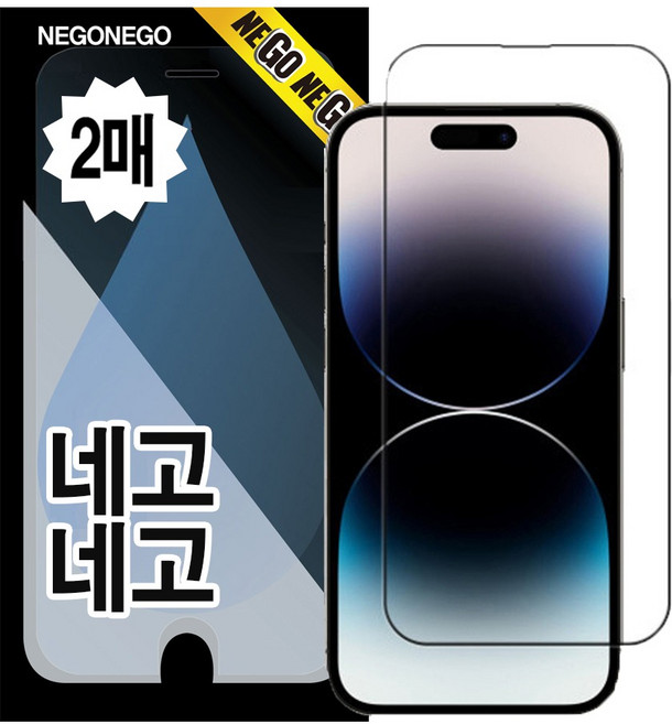 Nego Nego 手機AR塗層低反射高畫質鋼化玻璃螢幕保護貼2片組, 1套