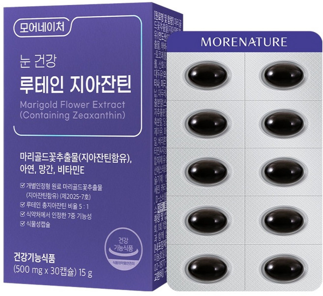 모어네이처 눈건강 루테인 지아잔틴, 1개, 30정