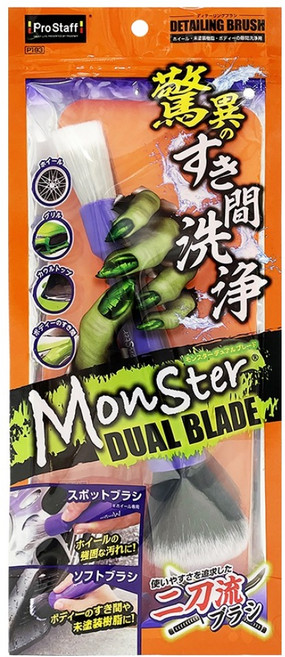PROSTAFF 二刀流 車身鋁圈雙頭細節刷 P193, 1個
