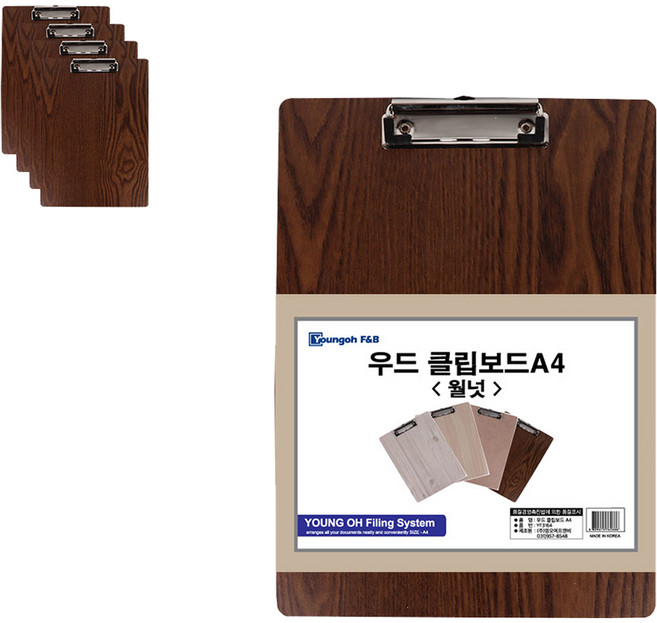 영오 우드 클립보드 A4, 월넛, 5개