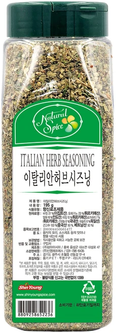 내츄럴스파이스 이탈리안 허브 시즈닝, 195g, 1개 - 쿠팡