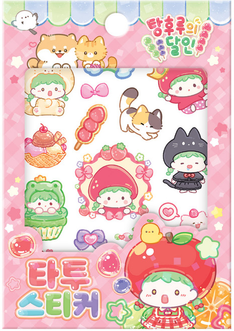 탕후루의 달인 타투스티커, 아이누리