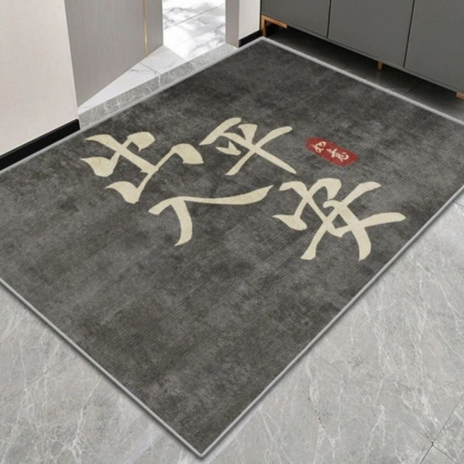 AFAMIC 艾法 開運落塵吸 玄關腳踏墊/水晶絨印花地墊, 進出平安, 1個