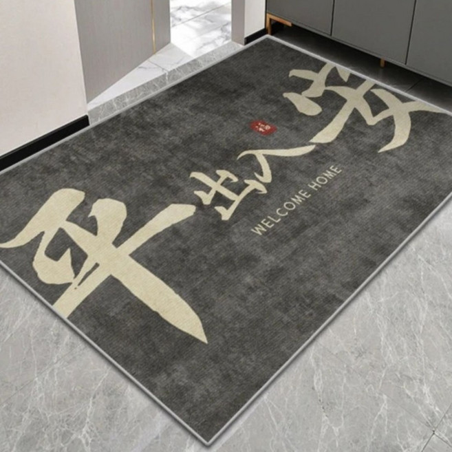 AFAMIC 艾法 開運落塵吸 玄關腳踏墊/水晶絨印花地墊, 平安出入, 1個