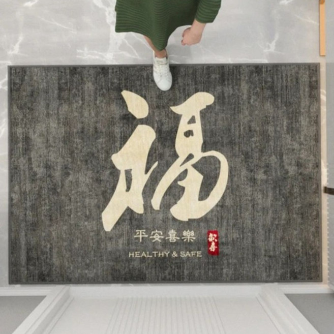 AFAMIC 艾法 開運落塵吸 玄關腳踏墊/水晶絨印花地墊, 福, 1個