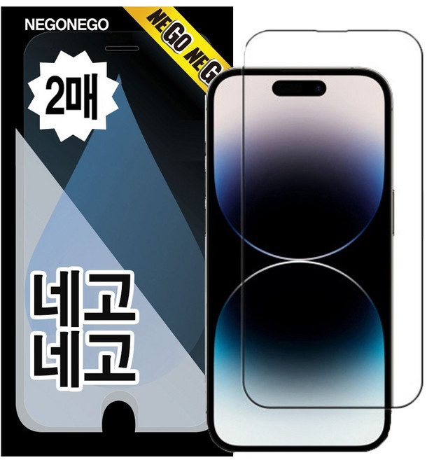 Nego Nego AG塗層 低反光 防指紋 霧面 鋼化玻璃 手機螢幕保護貼 2p 組, 1套