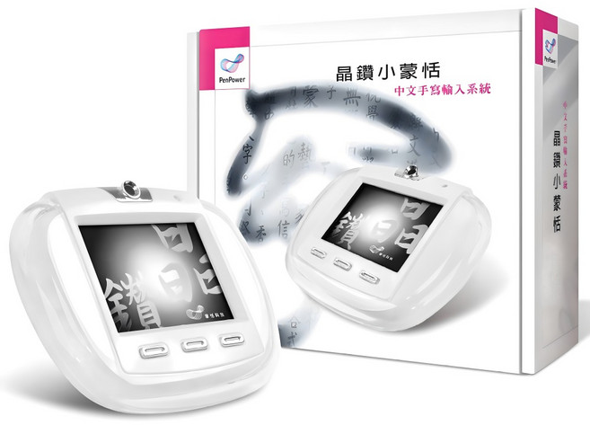 PenPower 蒙恬科技 晶鑽小蒙恬 手寫應用系列觸控板, 晶鑽白, PD8