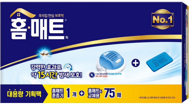 홈매트 코드롤러 훈증기 + 모기약 리필 75p 세트, 1세트