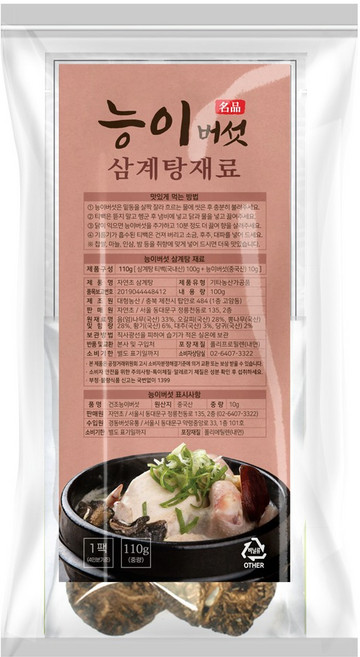 자연초 능이버섯 삼계탕 백숙 재료, 110g, 1개