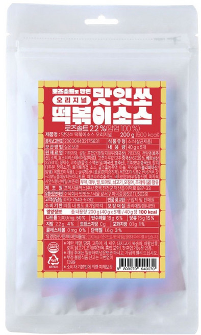 맛잇쏘 떡볶이 소스 오리지널 5p, 1개, 200g