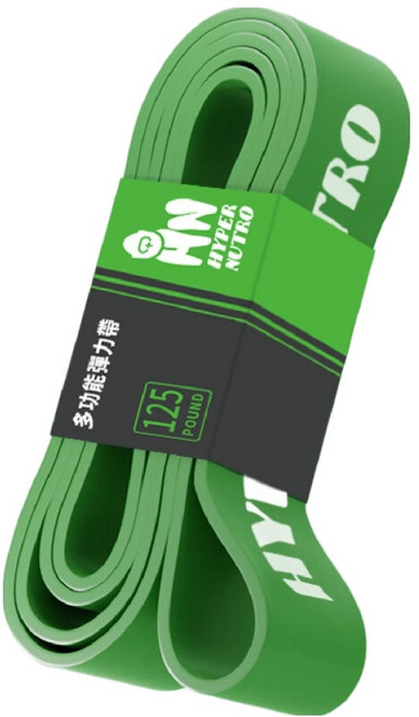 HOME GYM CLUB 居家健身 Hyper Nutro TPE 彈力帶 125磅, 單一商品, 綠色