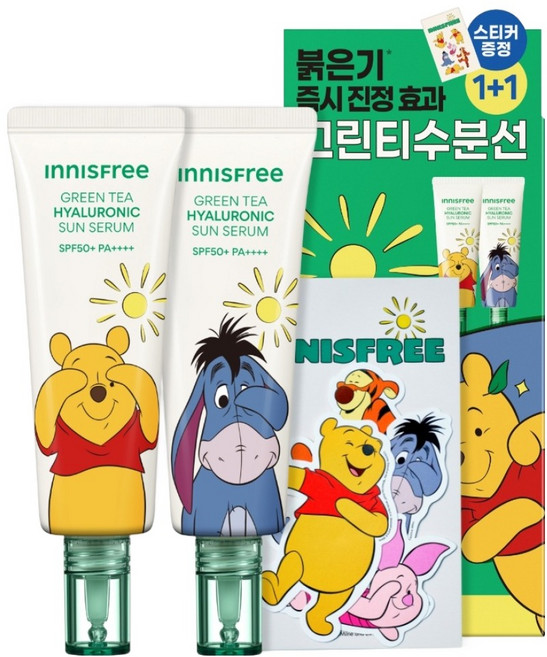 이니스프리 곰돌이 푸 에디션 그린티 히알루론산 진정 수분 선세럼 SPF 50+ PA++++ 50ml + 50ml 세트, 100ml, 1개