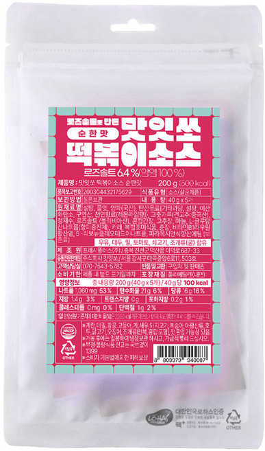 맛잇쏘 떡볶이소스 순한맛 실온보관 5p, 1개, 200g