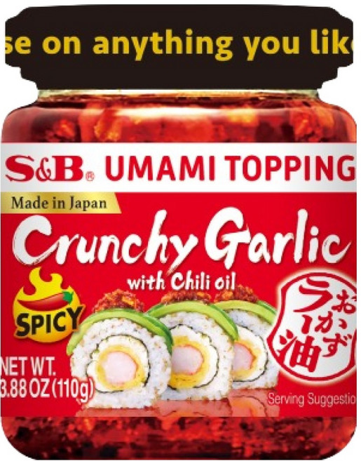 에스앤비 오카즈라유 스파이시 소스, 110g, 1개