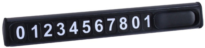 티핑하우스 자동차 심플 주차 번호판, 1개