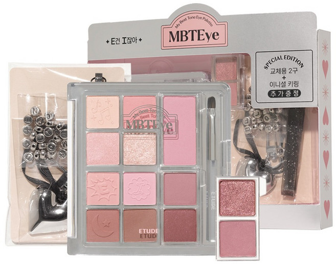 에뛰드 마이 베스트 톤 아이 팔레트 7.4g E건 I잖아 + 교체용 2구 + 하트 이니셜 키링 기획 세트, 1개