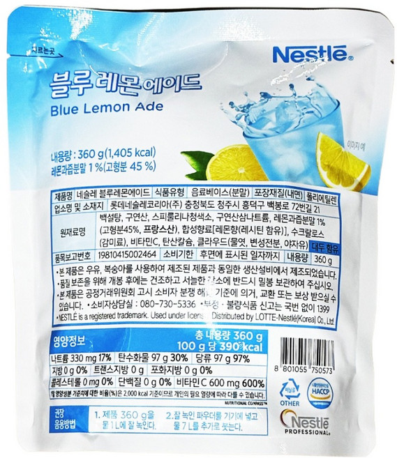 네슬레 블루레몬에이드 분말, 360g, 1개입, 1개
