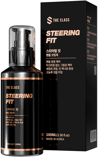 더클래스 스티어링핏 핸들 세정 코팅제, 100ml, 1개