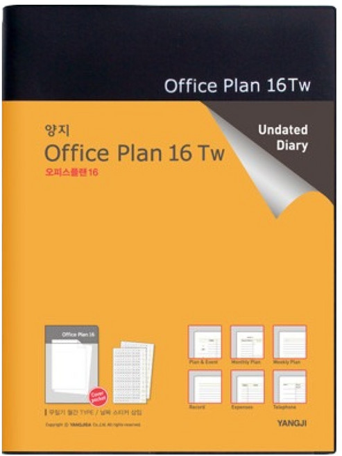 양지다이어리 오피스플랜16Tw 노트, 혼합, 1개