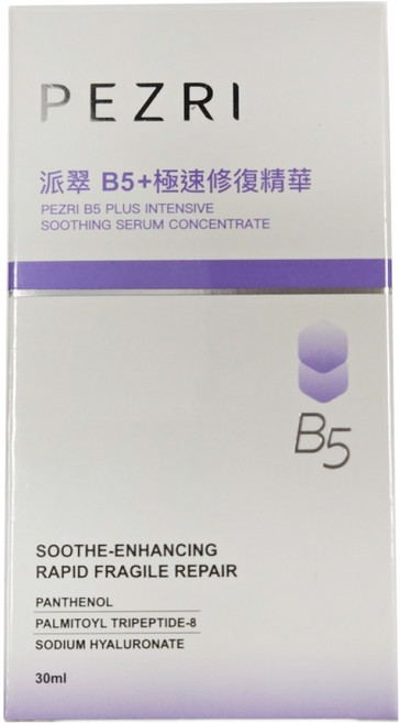 PEZRI 派翠 B5+極速修復精華, 1個, 30ml