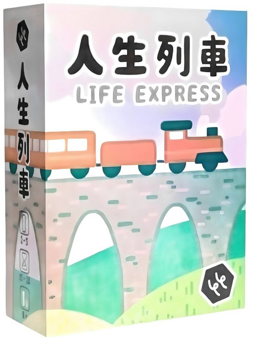 SOSO GAMES 人生列車 Life Express 繁體中文版, 1個, 人生列車 多色