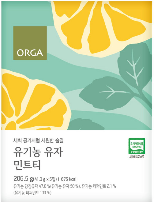 올가홀푸드 유기농 유자 민트티, 41.3g, 5개입, 1개